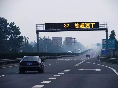 赣州汽车超速罚款多少