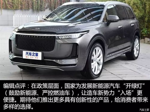 正定汽车政府补贴多少