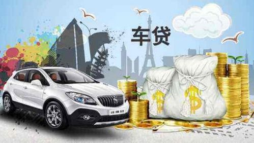 申请汽车多少钱