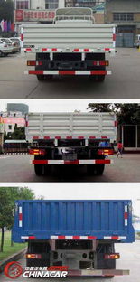 汽车三吨多少斤