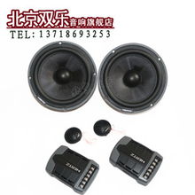 汽车喇叭赫兹多少好