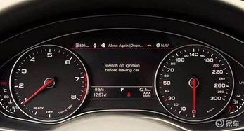 汽车仪表转数多少正常