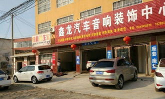 汽车装潢店房租多少