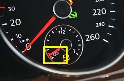 汽车油用了多少升