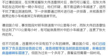 汽车启动限速多少码