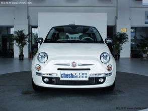 菲亚特汽车价格多少