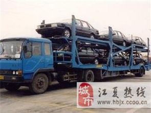 汽车托运运输价格多少