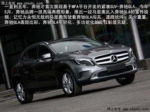 泸州奔驰汽车估价多少