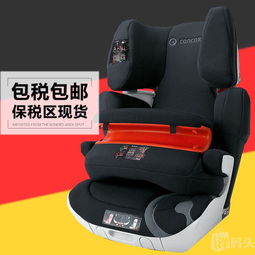 金刚汽车坐椅升高多少