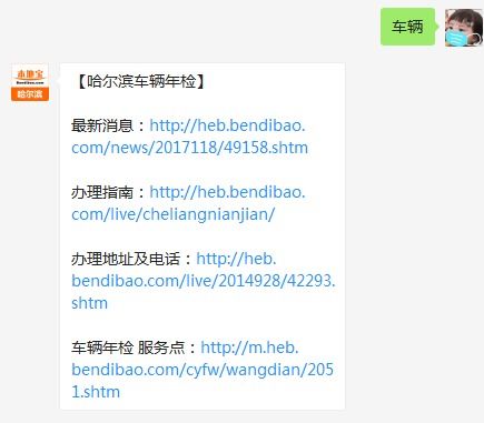 汽车过户次数规定多少