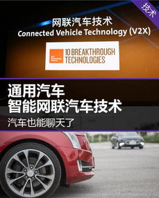 网联汽车补贴多少天