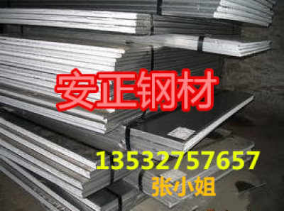 汽车钢板费用大概多少