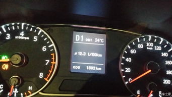 电脑控制汽车油耗多少