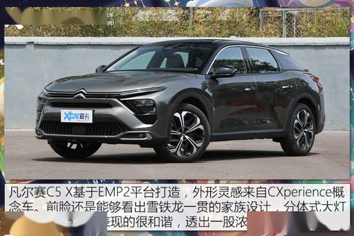 盲订汽车优惠多少