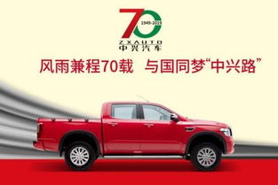 中兴汽车自重多少斤