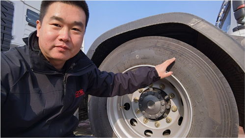 汽车轮直径多少厘米