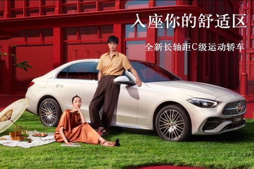 黄石奔驰汽车优惠多少