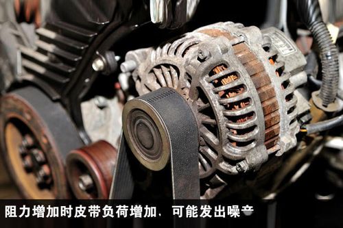 汽车磁场电压多少合适