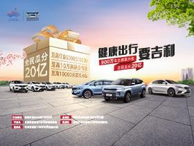 鼎峰汽车油耗多少