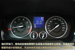 汽车水温度多少合适