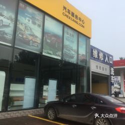 固安汽车多少钱