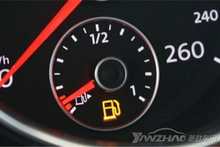如何查看汽车油耗多少