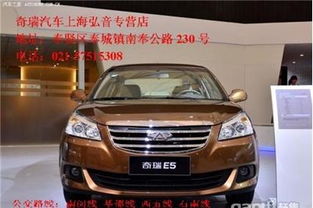 奇瑞汽车分期首付多少