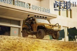 吴京北京汽车赞助多少