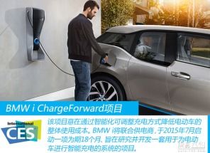 汽车充电多少伏好