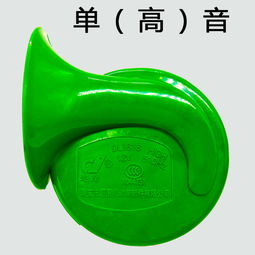 汽车喇叭有多少伏