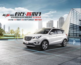 长安汽车夏季优惠多少