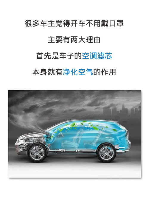 开汽车75度多少