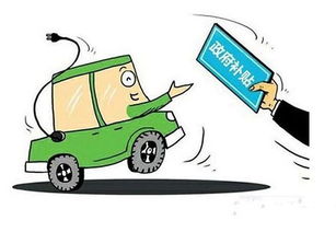 台州汽车补贴还有多少