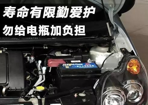 汽车电瓶多少小时