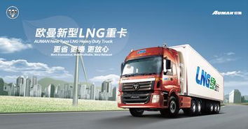 汽车lng储罐销量多少