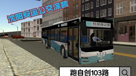 乘坐汽车多少游戏大全