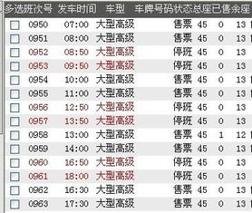 汽车开票价是多少