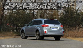 傲虎汽车油耗多少