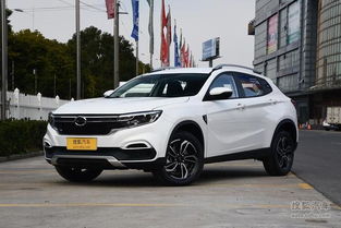 逍遥汽车多少钱