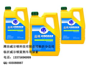 汽车尿素多少一升