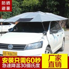 汽车侧踏板多少宽度