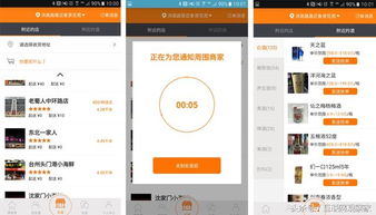 买汽车滴滴补贴多少
