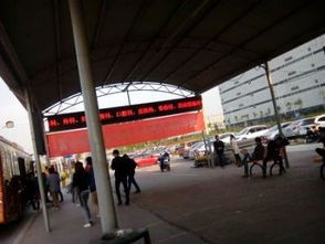 达县汽车北站房价多少