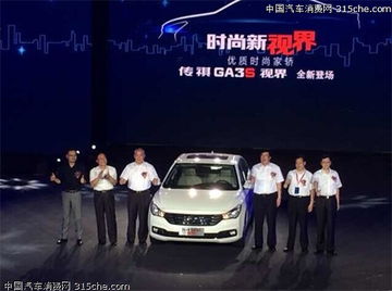 汽车人有多少成员