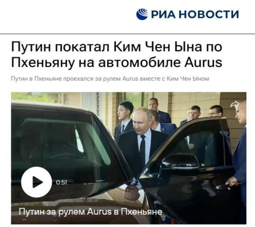 朝鲜平壤有多少汽车