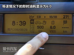 驾校汽车油耗是多少