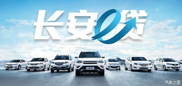 汽车找人 优惠多少合适