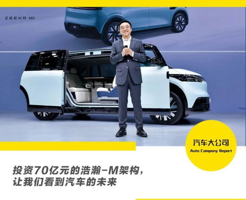 浩瀚汽车多少钱