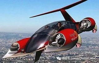 飞行汽车费用多少