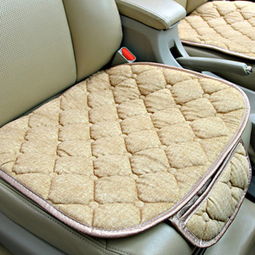 汽车毛绒坐垫加宽多少